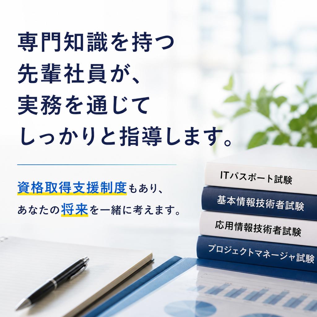 充実した教育制度で成長を促進