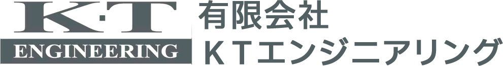 有限会社ＫＴエンジニアリング